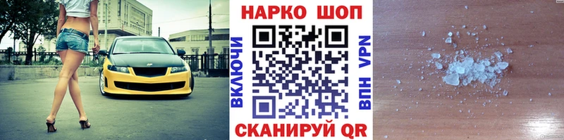 Виды наркотиков купить Дмитровск Каннабис  COCAIN  Псилоцибиновые грибы  Мефедрон  ОМГ ОМГ ONION  ГАШИШ 