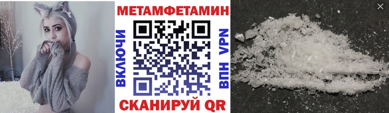 Амфетамин Premium  Дмитровск 