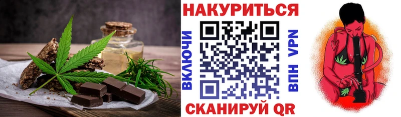 Canna-Cookies марихуана  блэк спрут зеркало  Дмитровск  закладки 
