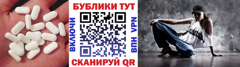 Экстази 99%  купить наркотики цена  Дмитровск 