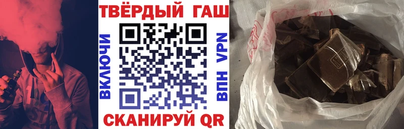 ГАШИШ гашик  Дмитровск 
