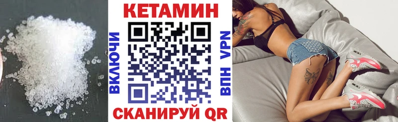 mega как зайти  Дмитровск  КЕТАМИН VHQ 