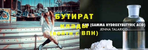 МДМА Гусев