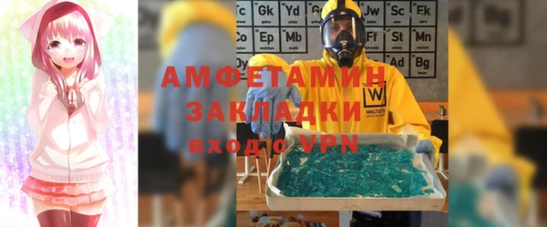 МДМА Гусев