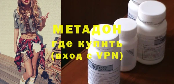 МДМА Гусев