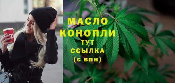 метадон Гусиноозёрск