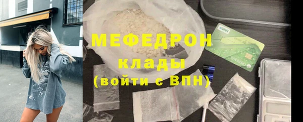 хмурый Гусь-Хрустальный