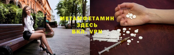метадон Гусиноозёрск