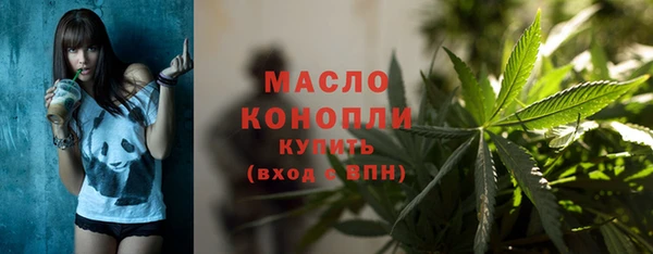 МДМА Гусев