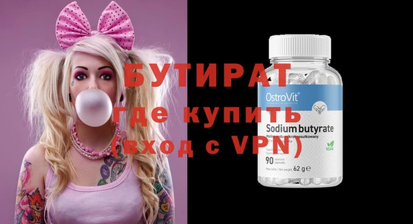 МДМА Гусев