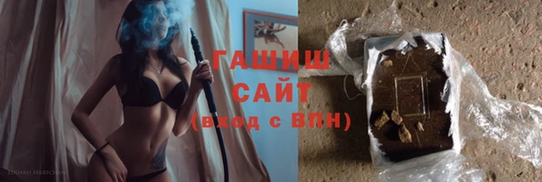 метадон Гусиноозёрск
