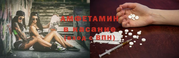 метадон Гусиноозёрск