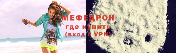 МДМА Гусев