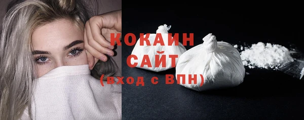 метадон Гусиноозёрск