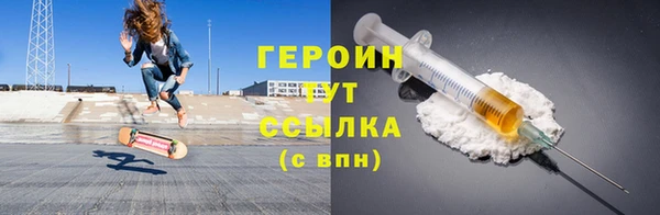 МДМА Гусев