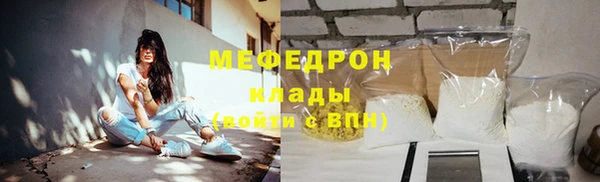 метадон Гусиноозёрск