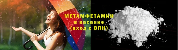 МДМА Гусев