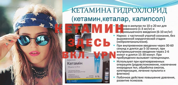 МДМА Гусев