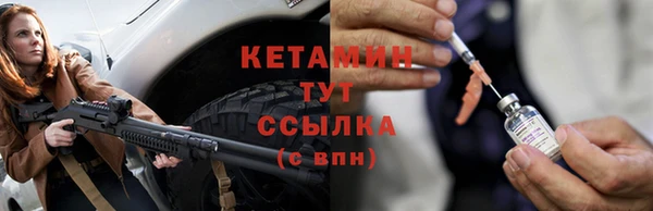 метадон Гусиноозёрск