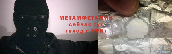 метадон Гусиноозёрск