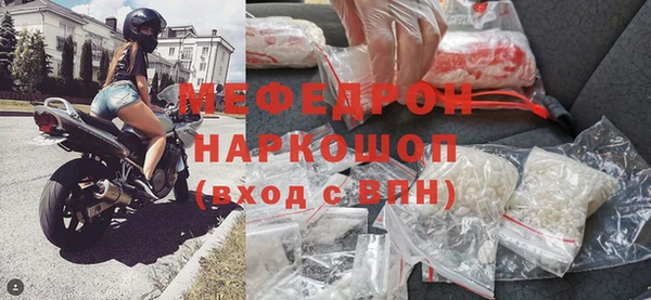 метадон Гусиноозёрск