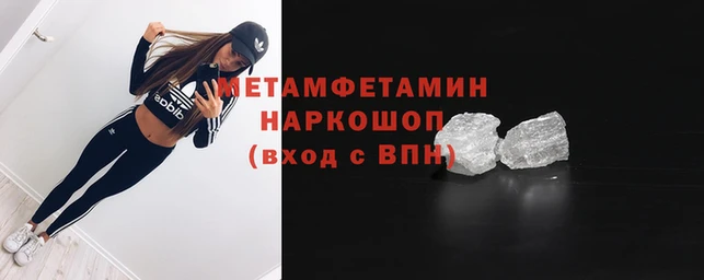 МДМА Гусев