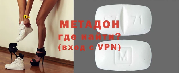 МДМА Гусев
