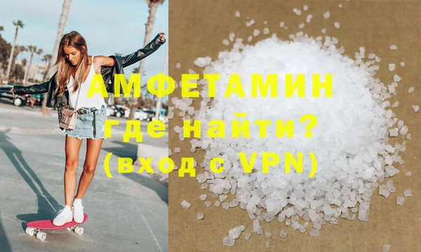 МДМА Гусев