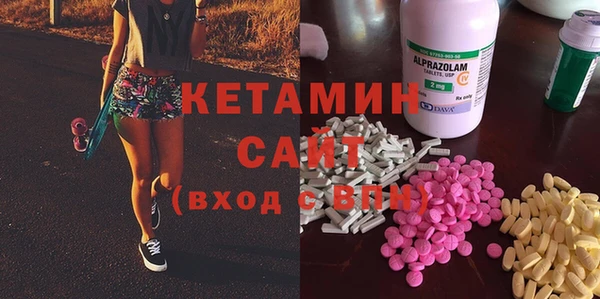 метадон Гусиноозёрск