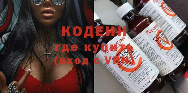 МДМА Гусев