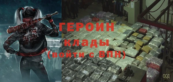 МДМА Гусев