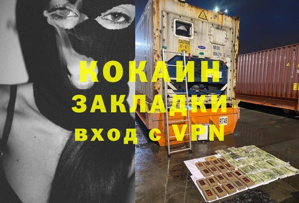 альфа пвп Видное