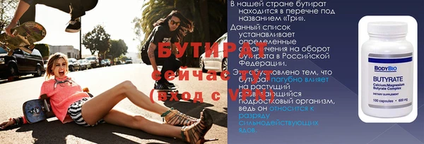 метадон Гусиноозёрск