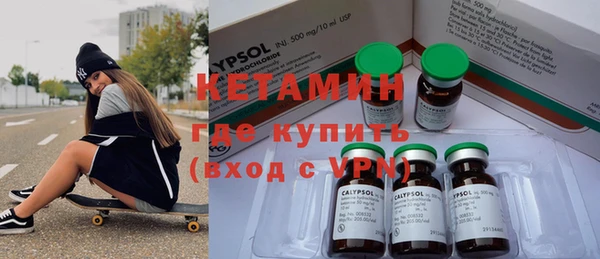 МДМА Гусев