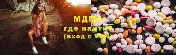 бутират Весьегонск