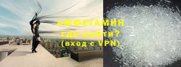 МДМА Гусев
