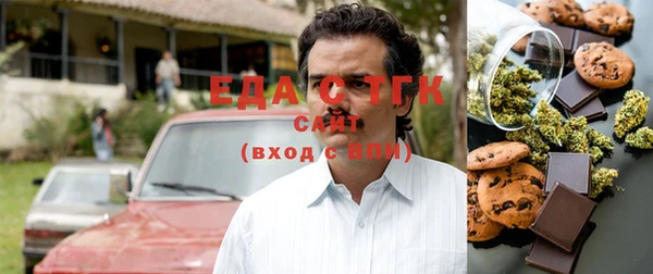 МДМА Гусев