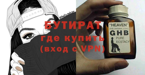хмурый Гусь-Хрустальный
