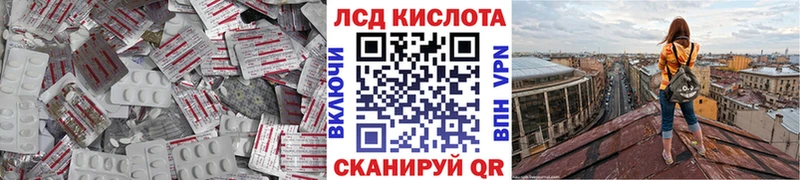 blacksprut ссылка  Дмитровск  ЛСД экстази кислота  купить наркотик 