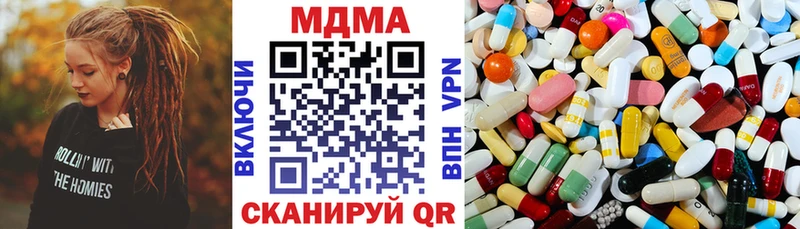 кракен   Дмитровск  МДМА кристаллы  даркнет сайт 