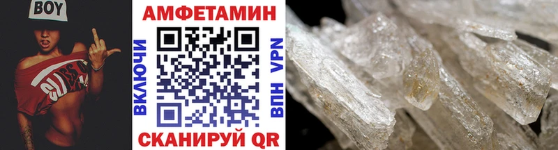 МЕТАМФЕТАМИН мет Дмитровск