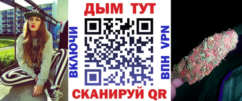 Марихуана Amnesia  гидра зеркало  маркетплейс формула  Дмитровск 